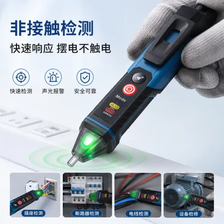 The blue handheld non-contact voltage detection pen can be inserted into the socket hole. It is a household safety voltage detection tool The blue handheld non-contact voltage detection pen can be inserted into the socket hole. It is a household safety voltage detection tool
